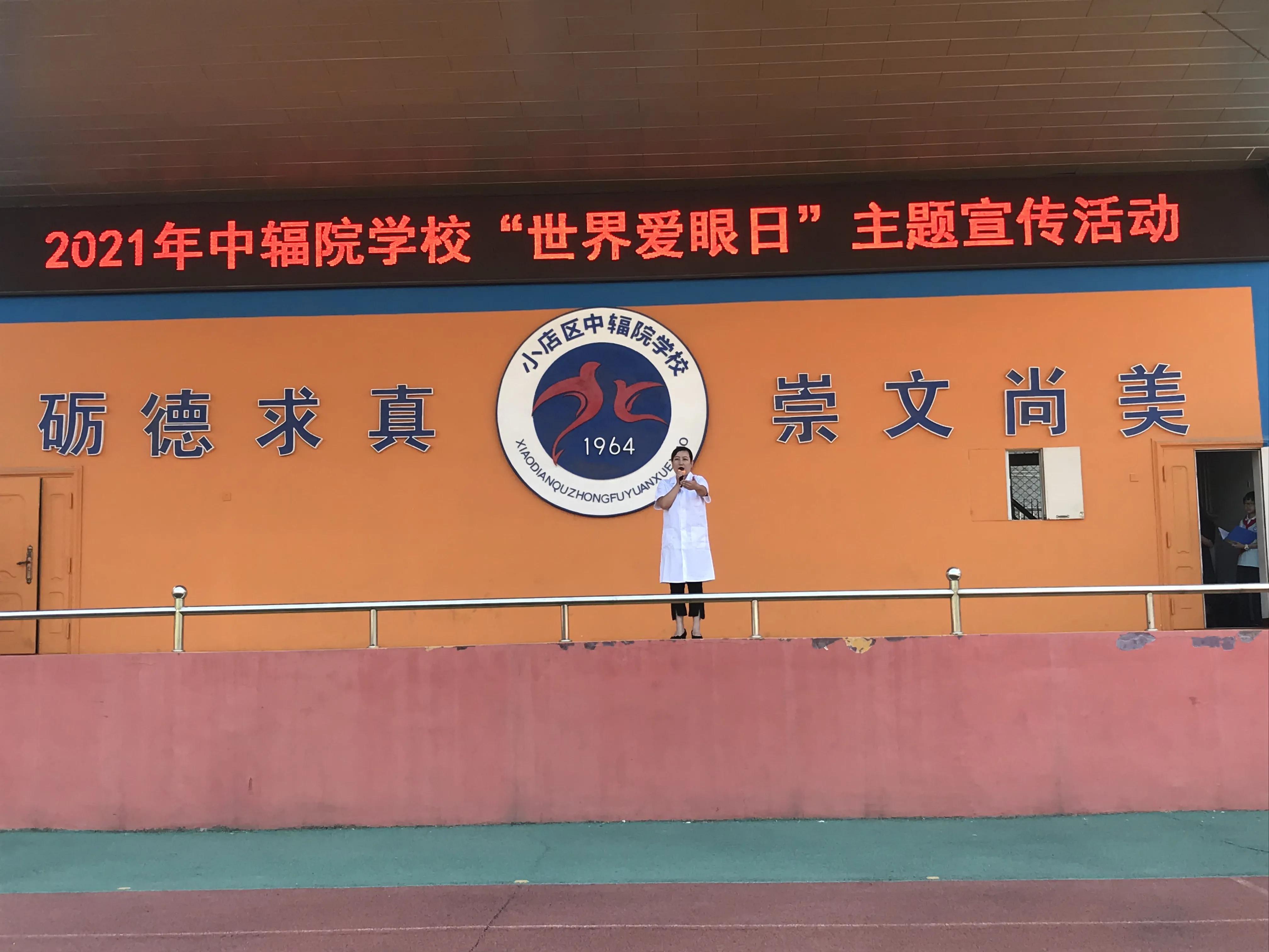 太原易美视眼视光中心,易美视眼镜店太原