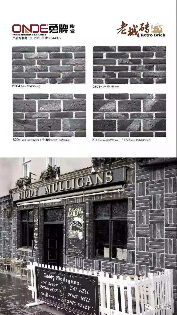每一款砖都有它的独特风格,特色砖产品