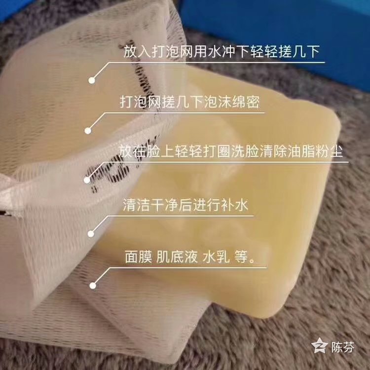 黄晓明代言的羊奶皂效果怎么样,双十一品牌狂欢购
