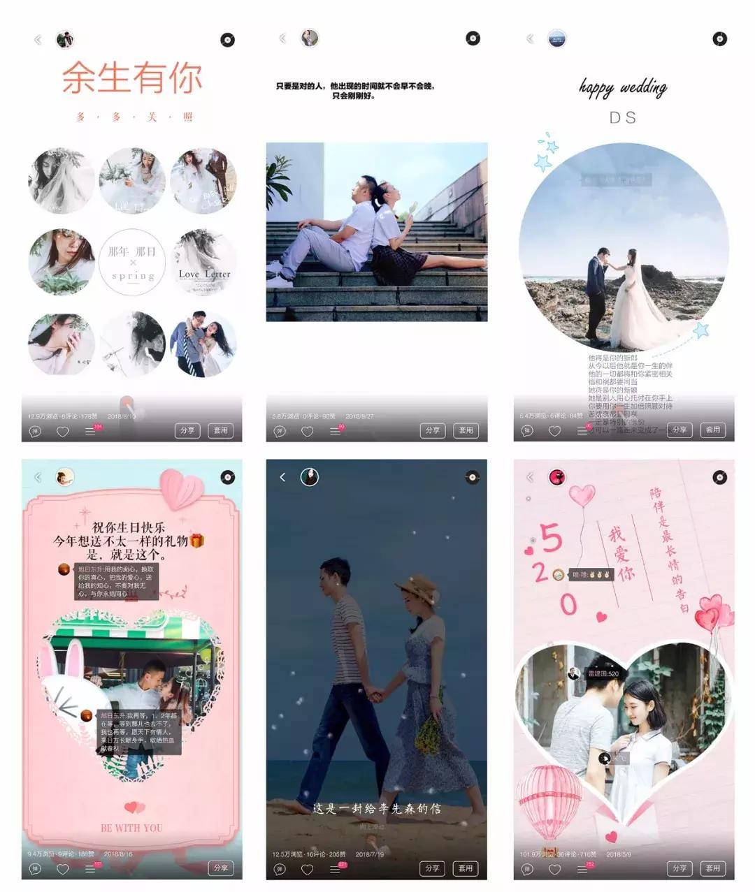 电子请柬免费制作哪个好,最好用的免费制作电子请柬