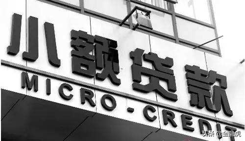 大连市小贷公司,大连市信用评级