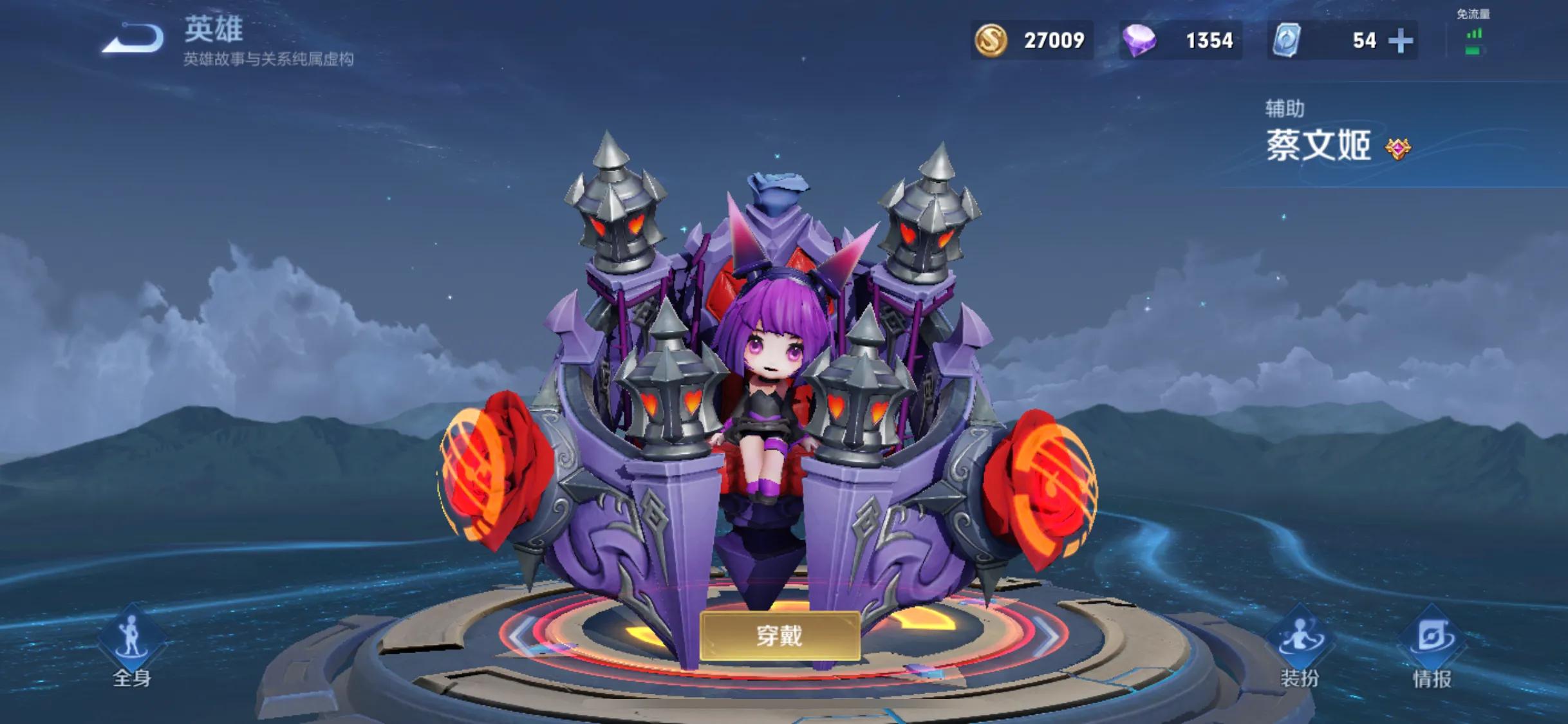 蔡文姬皮肤赛,蔡文姬皮肤对比测评