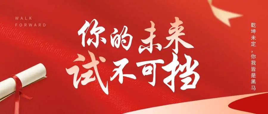 抱犊崮风景区高考门票免费,抱犊崮门票半价政策