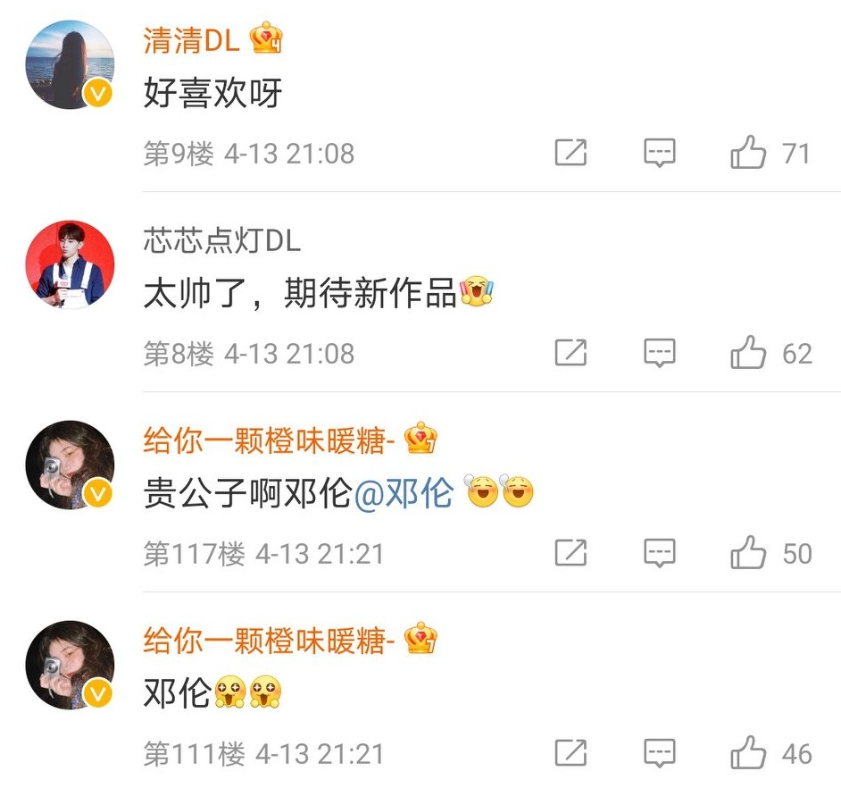 明星红毯怼脸照,明星怼脸拍刘诗诗