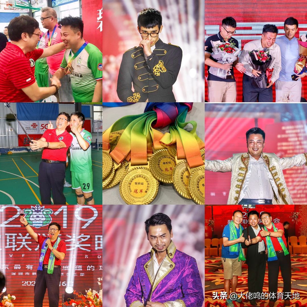 广东省最强的足球俱乐部,国内最有底蕴的足球俱乐部