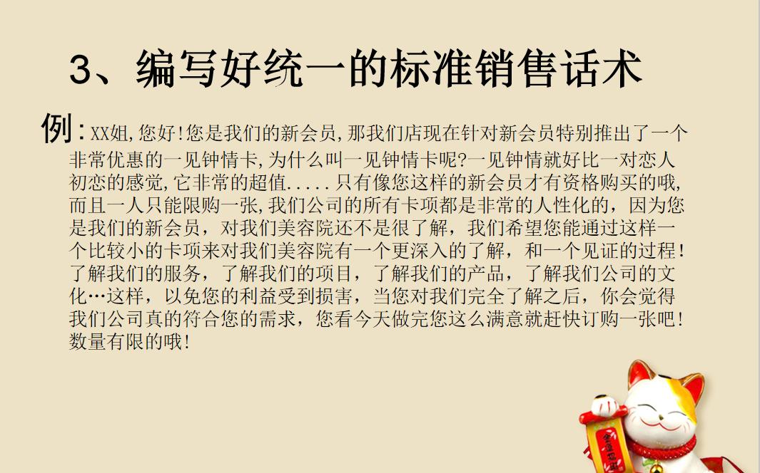 怎么样做很多客人的会员卡表格,还在为没有客源而发愁么