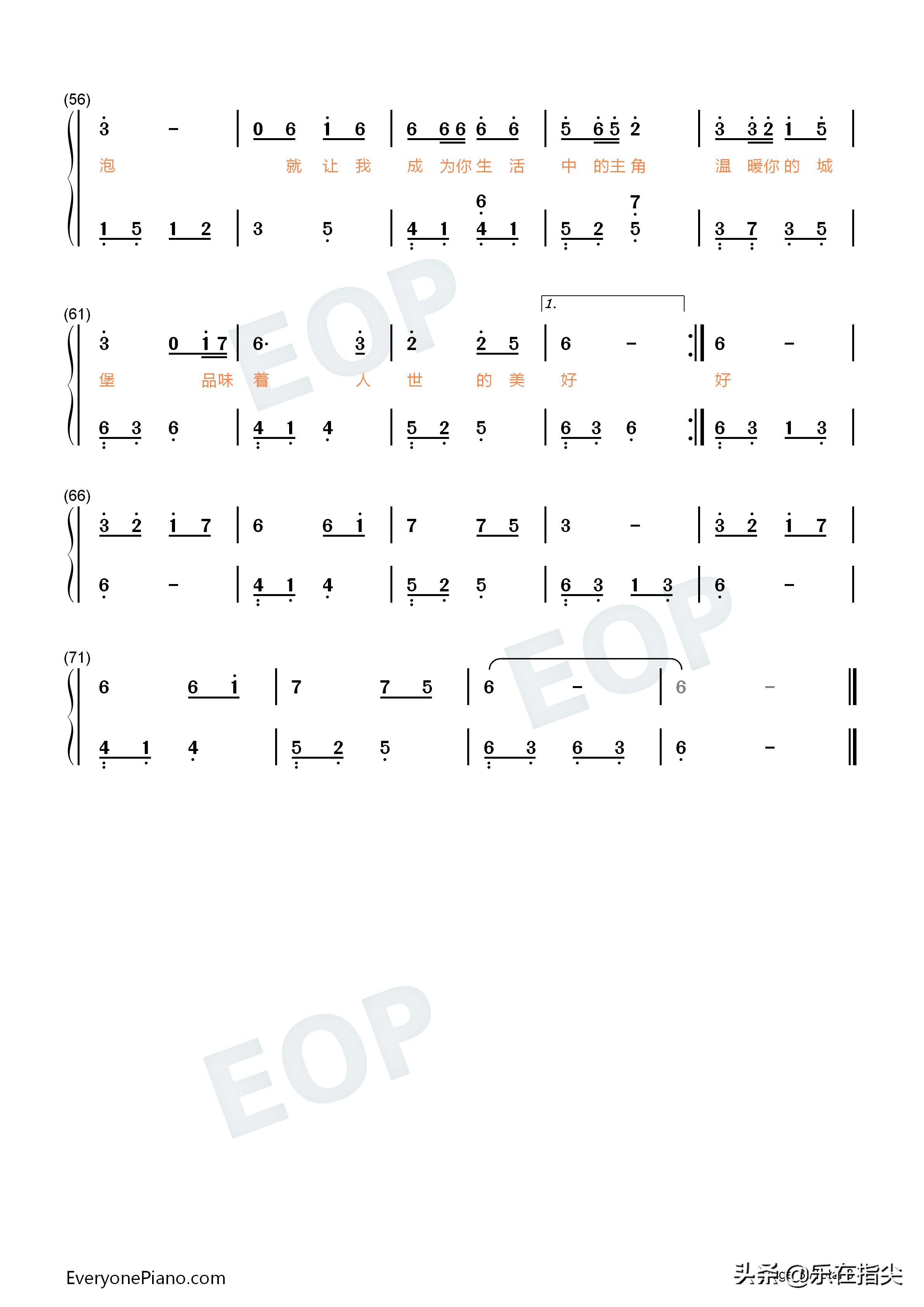 百花香钢琴简谱五线谱,百花香电脑版简谱