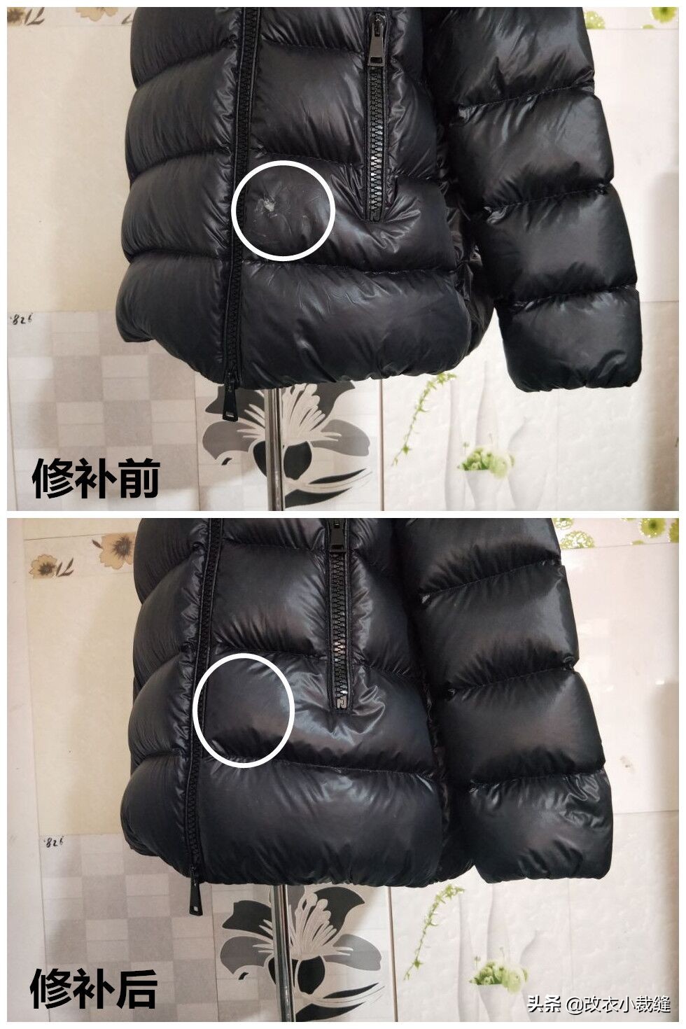 羽绒服胸口这里破了一个洞怎么补,羽绒服破了一个洞怎么补救