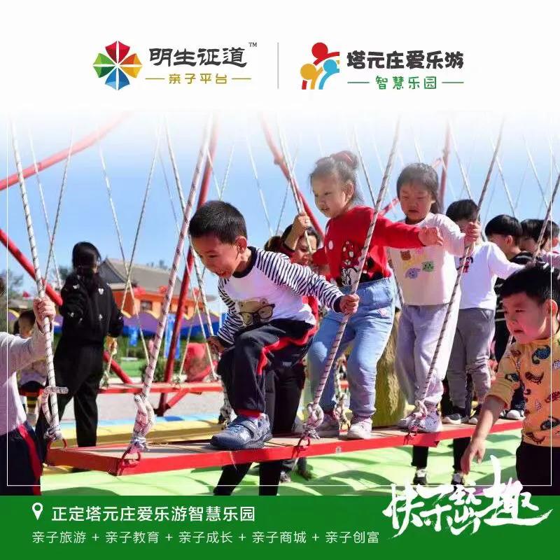 石家庄游乐园便宜又好玩,石家庄游乐园儿童乐园附近