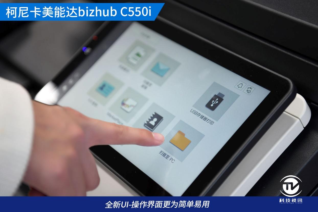 柯尼卡美能达bizhub16系列机型,柯尼卡美能达bizhub205i说明书