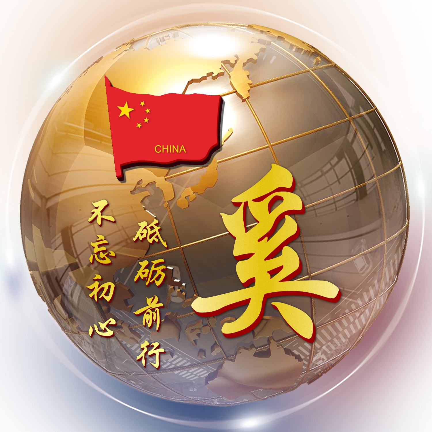 3d立体姓氏卡通头像大全集,姓氏人生格言头像