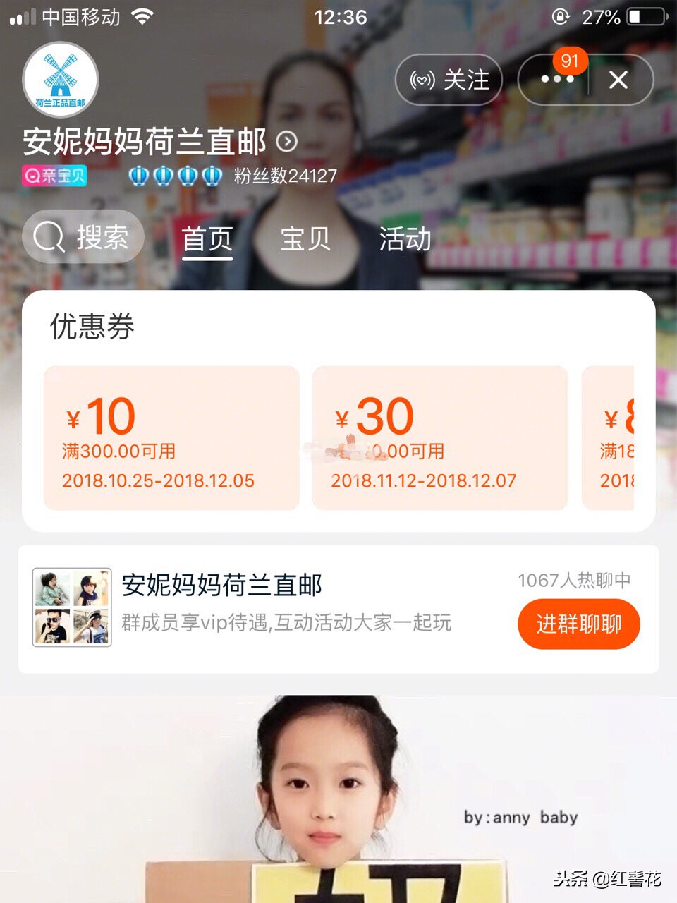 淘宝0-1岁婴儿衣服店铺推荐,淘宝儿童饰品店铺推荐