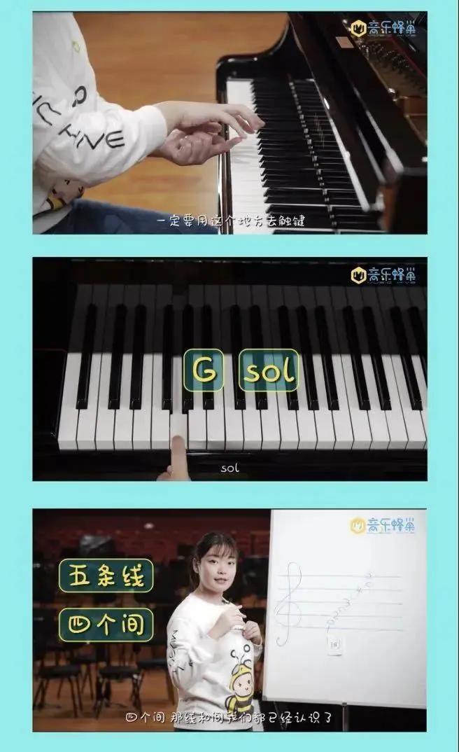 爱选课丨学琴这种痛苦，AI真能解决？在线钢琴课音乐蜂巢评测!