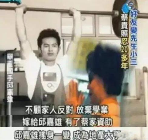 侯佩岑富豪,侯佩岑的婚后