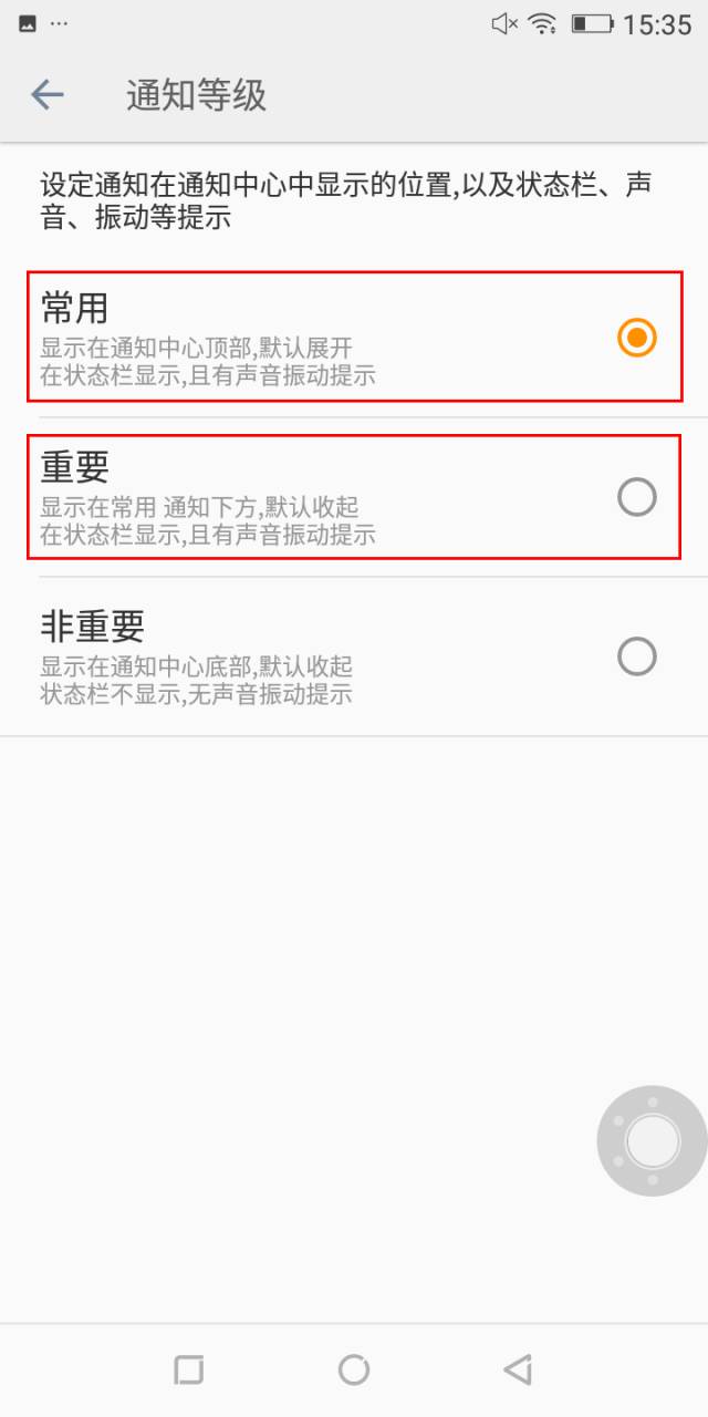 手机锁屏以后微信接收不到消息,锁屏怎么收到微信消息
