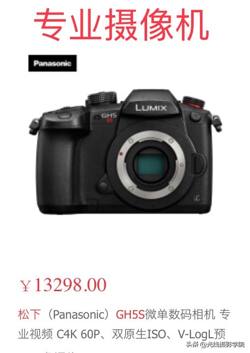 奥林巴斯epl9和em5二代哪个更合适,奥林巴斯ep5和epl5有什么区别