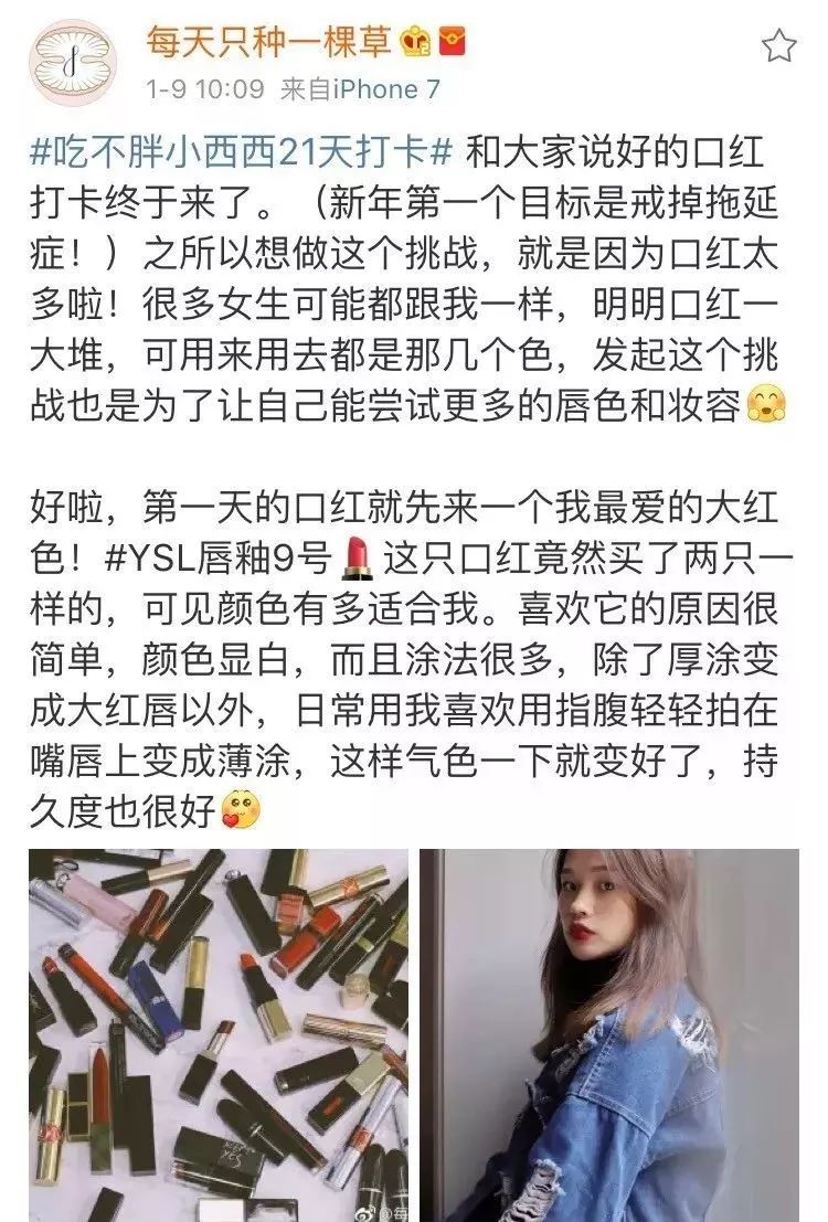 日常打卡口红推荐,30天口红打卡