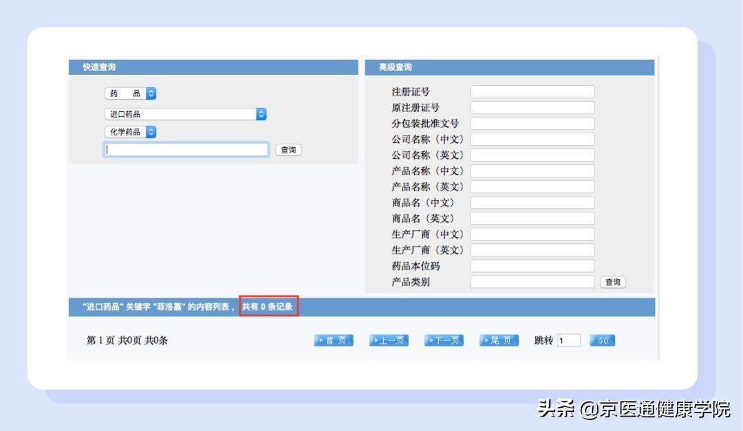 菲洛嘉过敏测试,菲洛嘉护肤品过敏