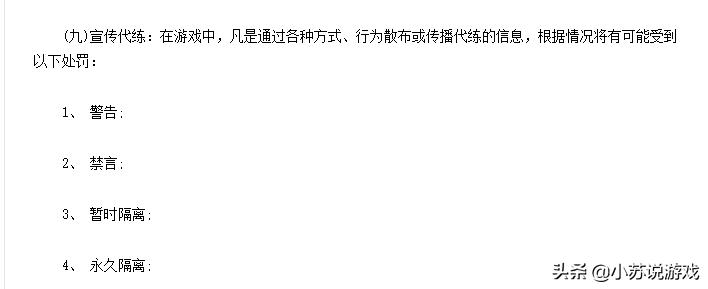 大话西游2游戏服务错误,大话西游2游戏逻辑