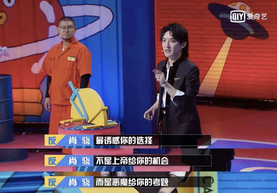 肖骁说更喜欢在颜如晶身边的自己,颜如晶肖骁一起参加了什么节目