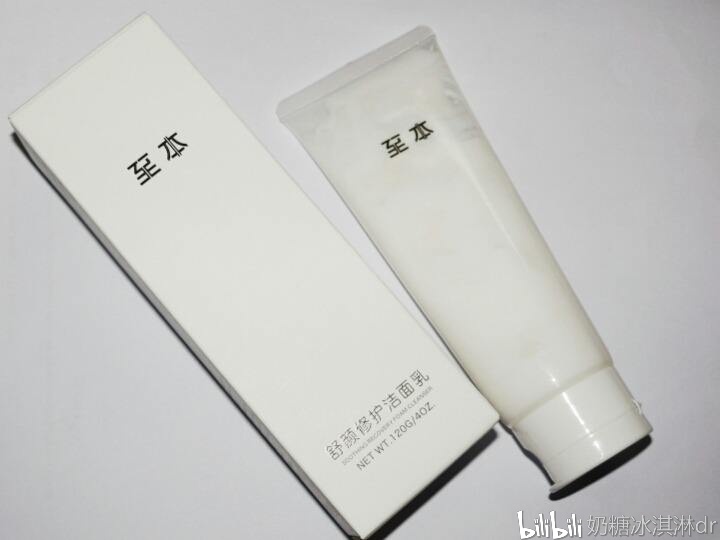 亲测控油清洁力度适合敏感肌肤,敏感肌亲测有效