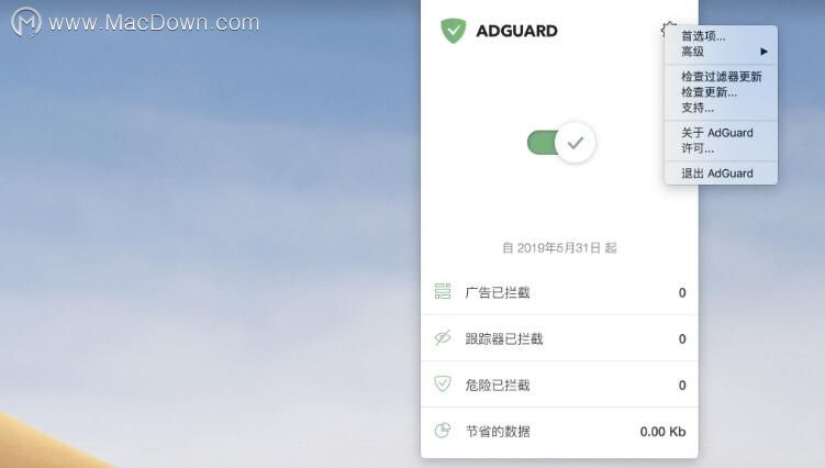 精选8款苹果电脑神器APP，让你的macbook大放晴