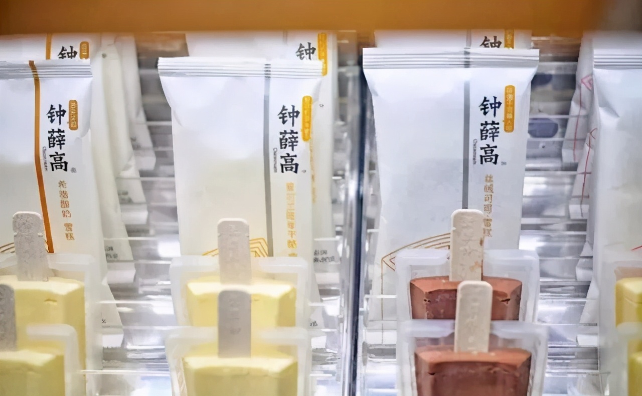 小雪糕大能量，钟薛高联手熊猫星厨加速新零售拓张，年售破亿