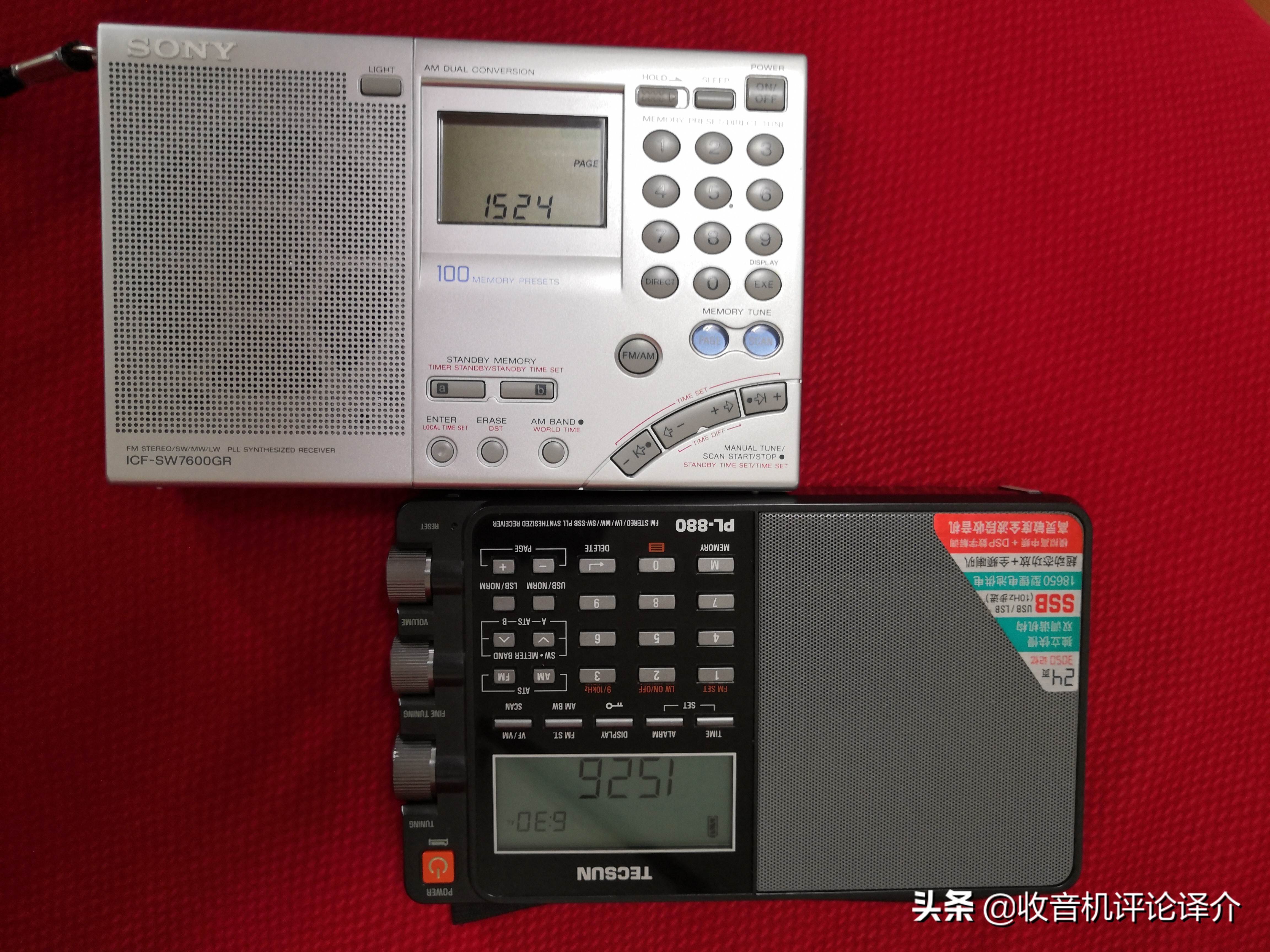 德生收音机pl880与PL660测评,德生pl310et收音机深度测评