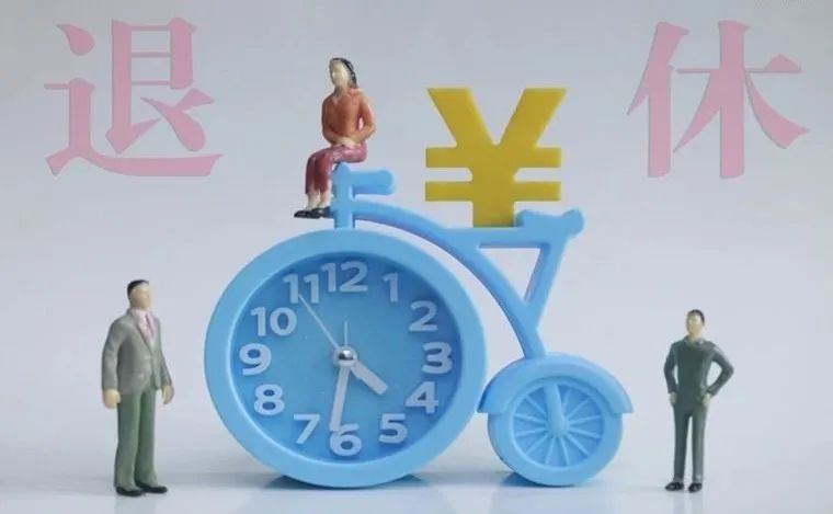 下岗病退办理退休手续流程,退休退职内退病退区别