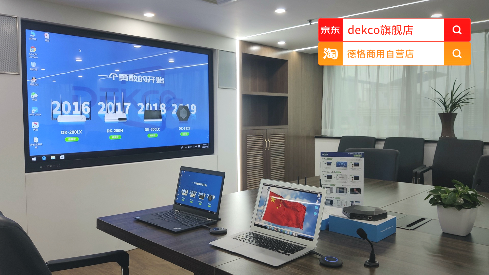 笔记本无线怎么投屏到电视上教程,笔记本屏幕怎么无线投屏到电视上