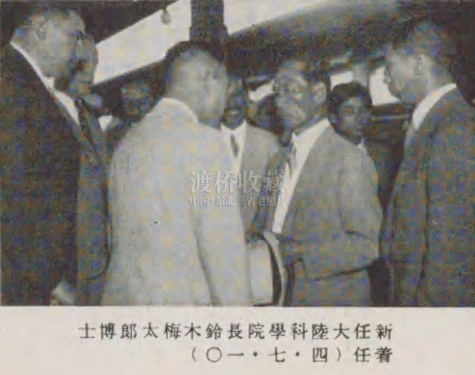 图文丨中科院长春应化所，1936年始建，时为伪满“大陆科学院”