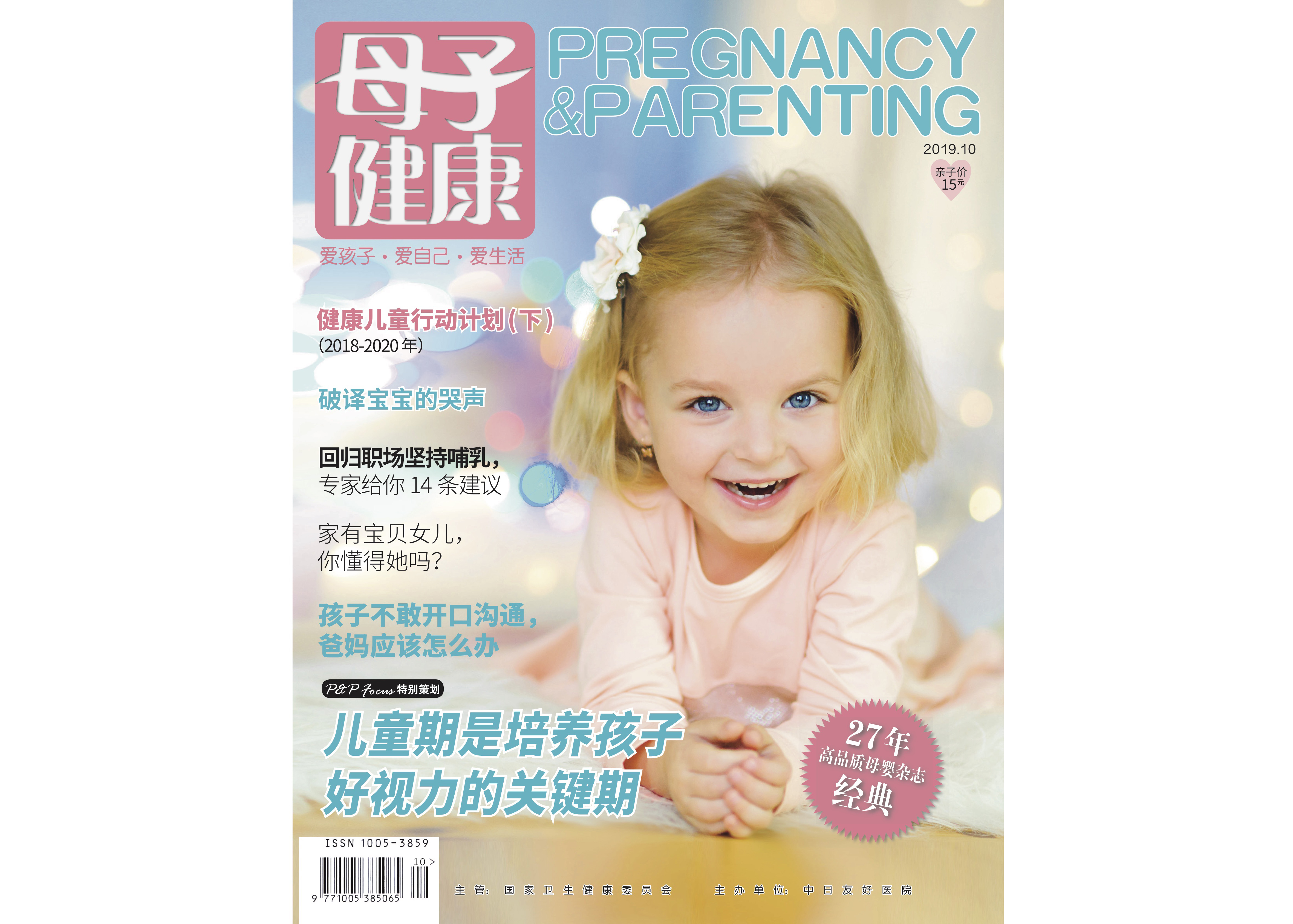 婴儿辅食调理便秘,婴幼儿添加辅食便秘了怎么办