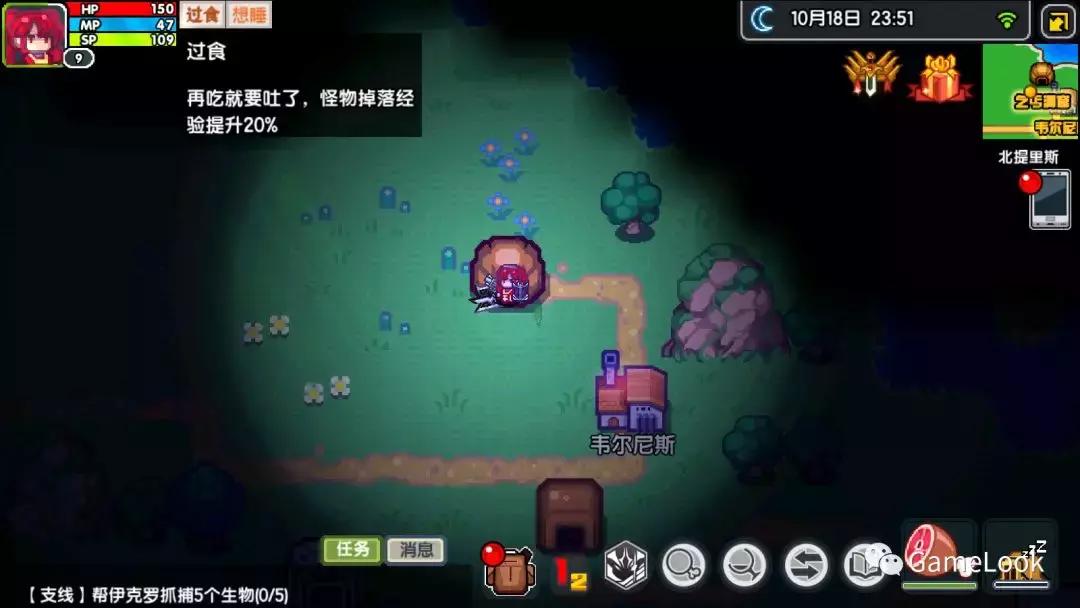 十年后重生，开放世界RougeLike手游《伊洛纳》怎么样？