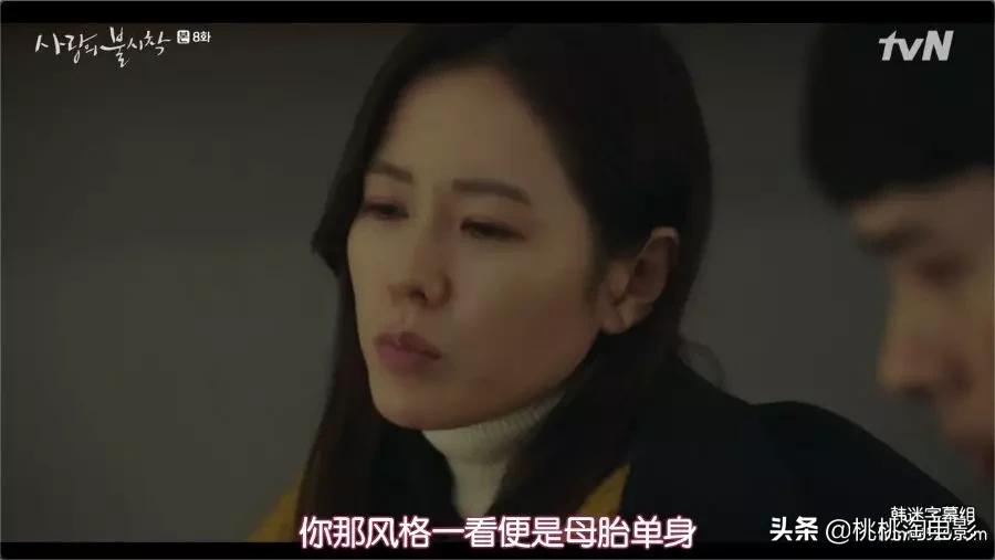 连朋友老妈都超上瘾的高甜剧《爱的迫降》,情人节就选择她吧