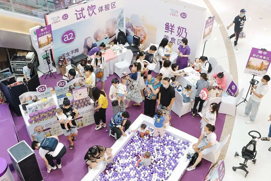 “最美宝妈HI购港城”华婴阳光携手a2至初奶粉大型会员活动火爆举行