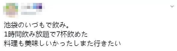 脑洞大开新冠病毒,日本脑洞大开的产品