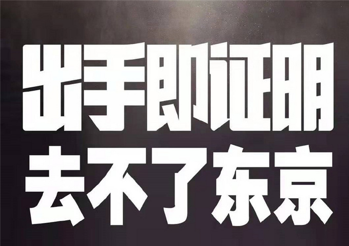 长城走向世界,长城炮全球版两驱舒适型