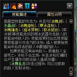 dnf打桩标准打法,dnf冰结打桩视频