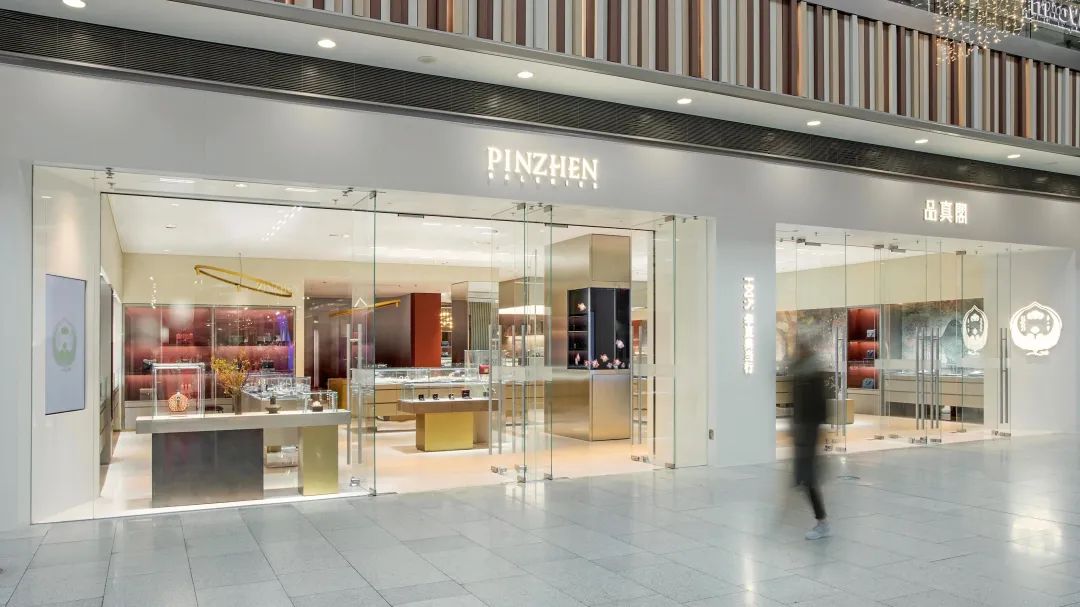 阐释东西融合的诗意之美：品真阁北京概念旗舰店