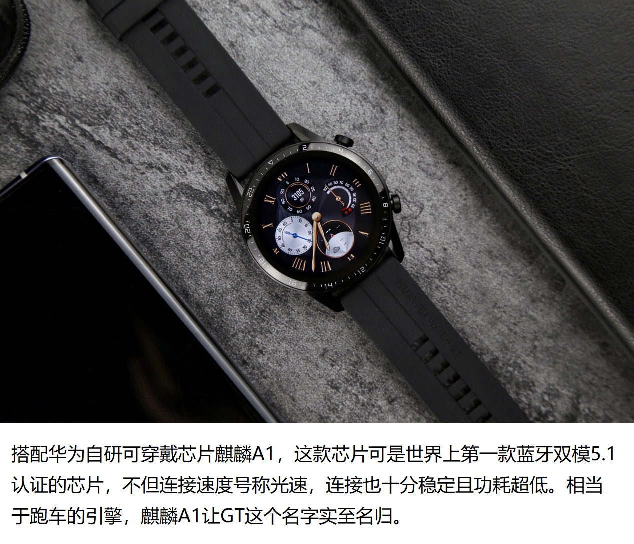 手表华为watchGT2,华为watchgt2手表发布时间