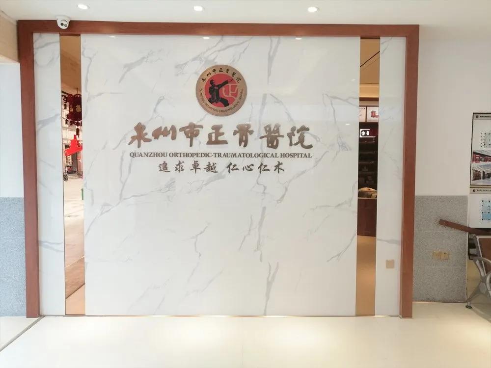 丰泽区高层次人才,丰泽青少年研学实践教育基地晚会