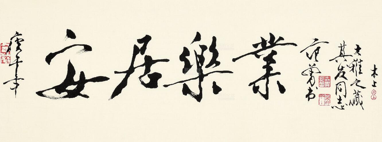 范曾如何评价自己的书法,书法界对范曾书法的评价