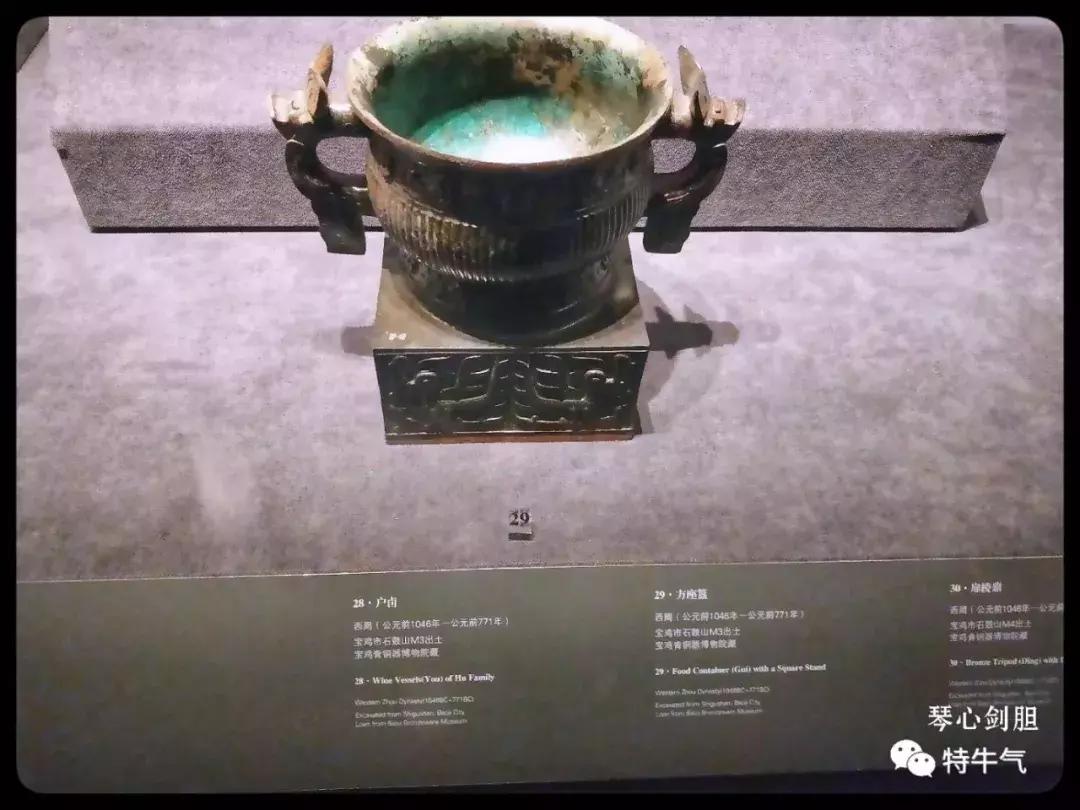 赤金走龙陕西历史博物馆,陕西历史博物馆抢票攻略