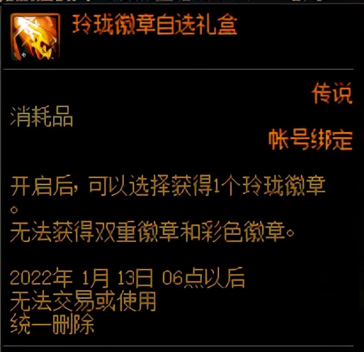 dnf上线必做的8件事,dnf全部细节有哪些