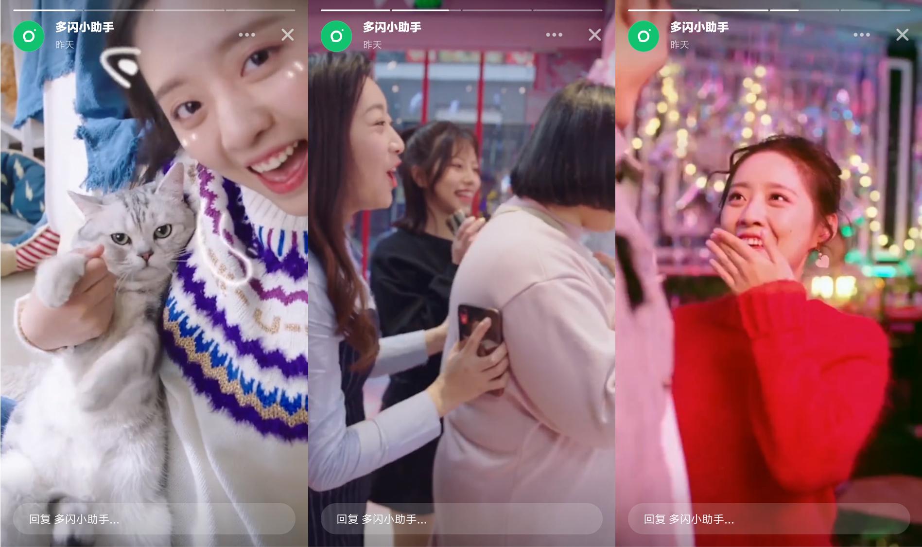 社交领域无终局：微信的这3个缺陷，就是多闪的机会