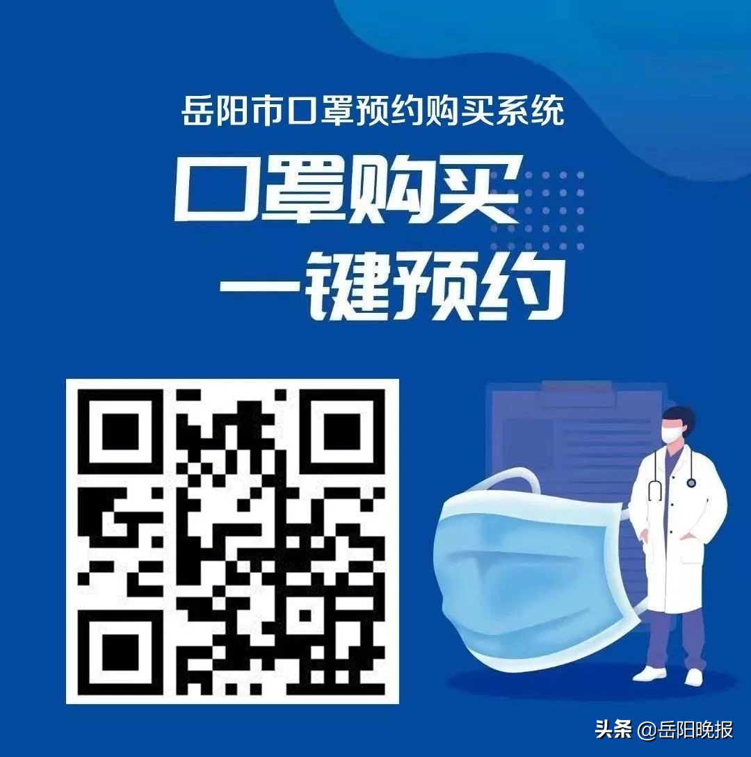长沙为什么买不到口罩,杭州买不到口罩怎么办