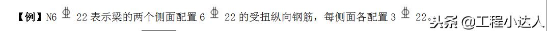 柱梁板算量方法,梁板柱平法标注图解及讲解