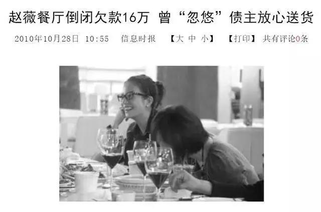 明星开饭店都是自己开的吗,明星开餐馆搞副业