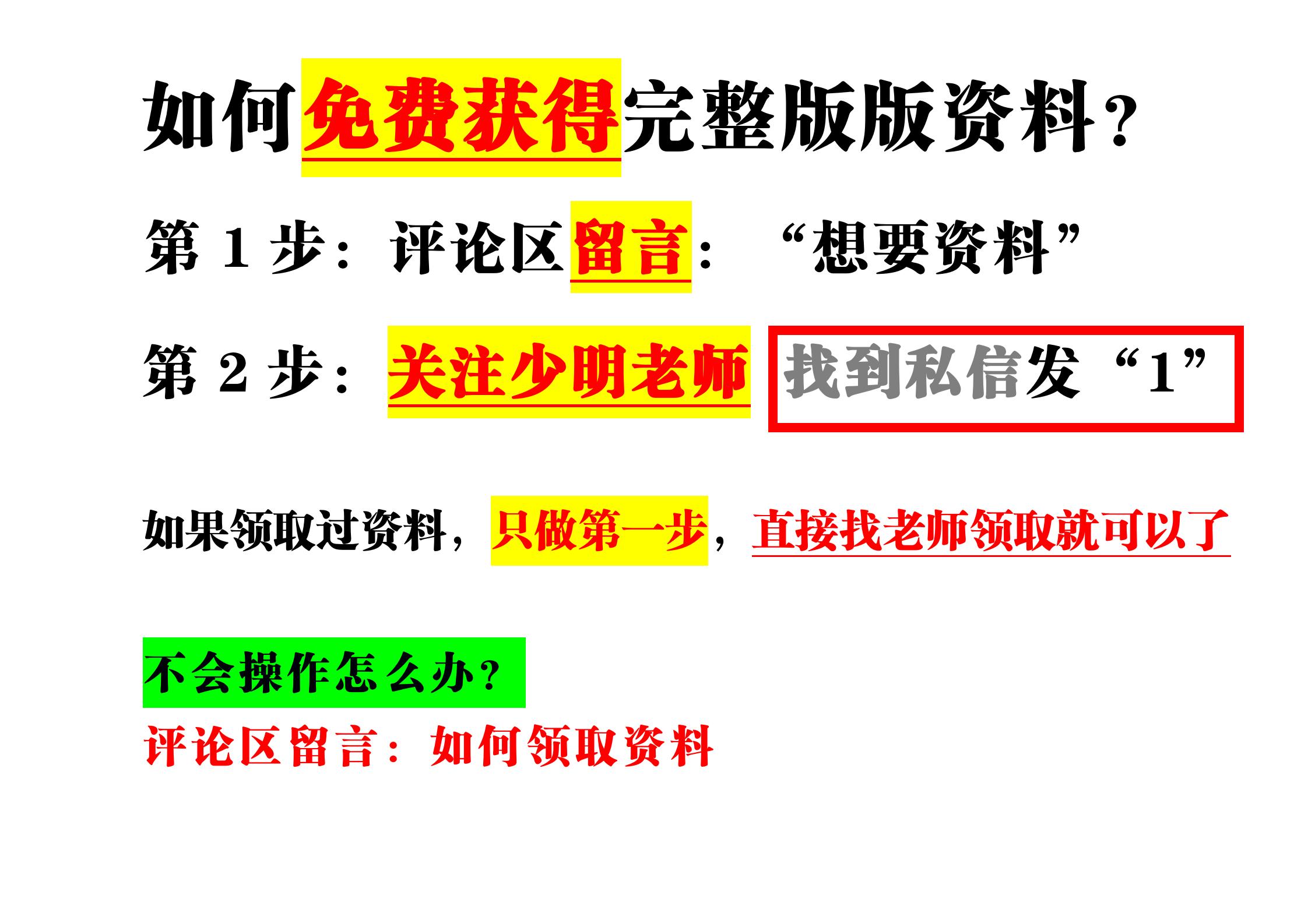 西游记朝花夕拾七年级必考点,西游记朝花夕拾七年级考点练习题