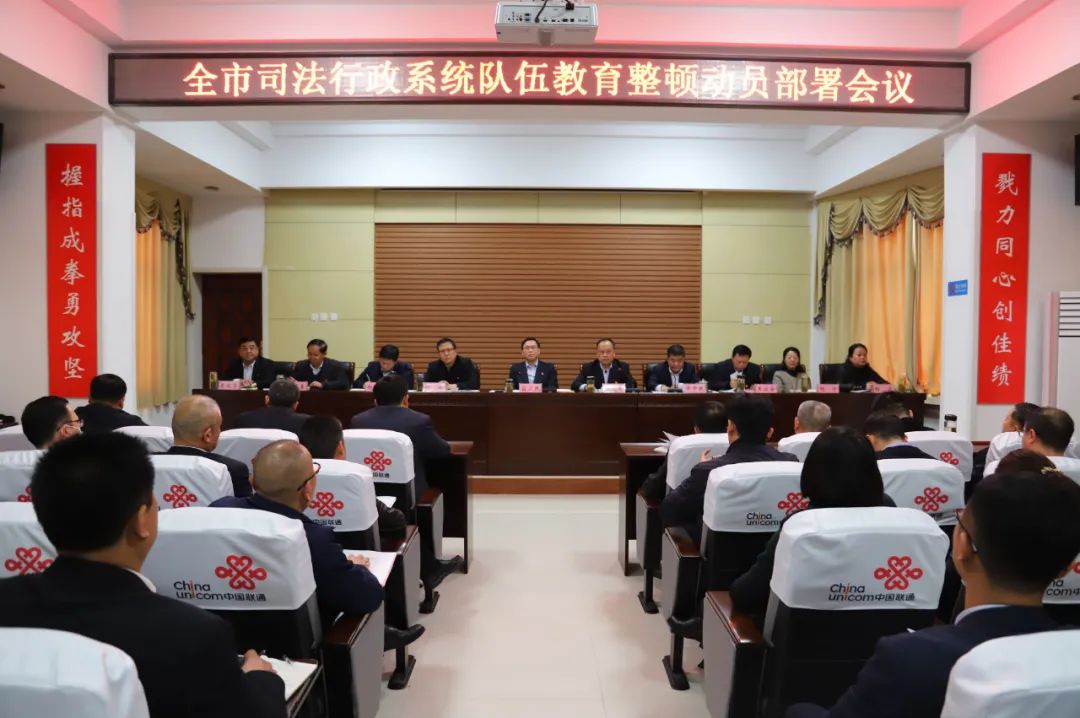 三个三推进教育整顿,三抓三促推进教育整顿